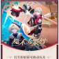 T013 魔術秀系列林尼怪笑帽帽貓可跑動玩具 Genshin