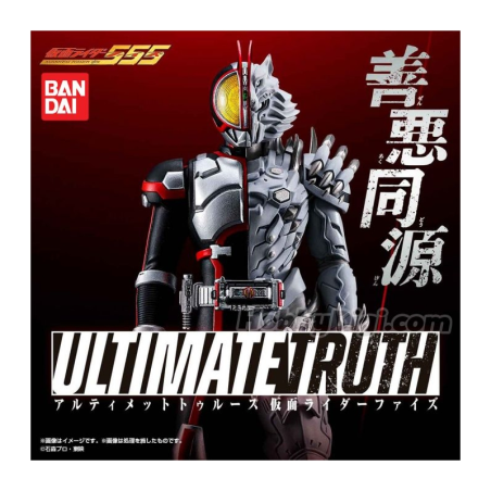 OW004 ULTIMATE TRUTH Kamen Rider Doll 555 Box Gachapon