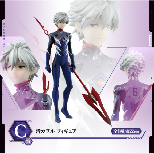 Y005 Neon Genesis Evangelion Unit 6 Advent S5