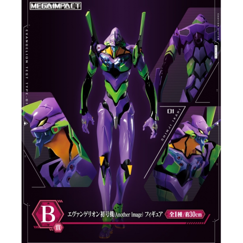 Y005新世紀福音戰士 六號機 降臨S5