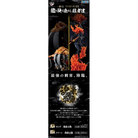 Y006 Warriors connected to the dragon collar S4