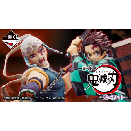 Y002 Demon Slayer: The Town Where Demons Live S2