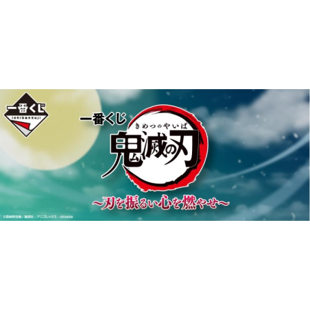 Y003 Ichiban Kuji Prize Series Demon Slayer: Kimetsu no Yaiba: Unbreakable Heart and Blade S1