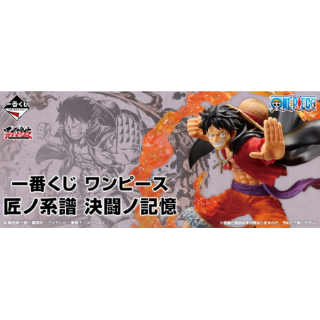 Y004 One Piece: Genealogy of the Craftsman: Memories of the Duel