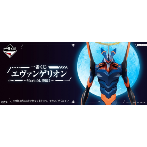 Y005新世紀福音戰士 六號機 降臨S5