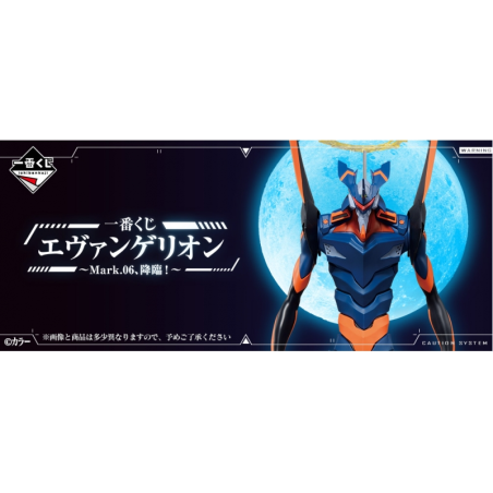 Y005新世紀福音戰士 六號機 降臨S5