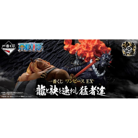 Y006 Warriors connected to the dragon collar S4