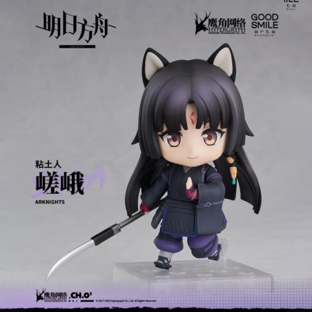 Nendoroid Series Arknights Saga Figure