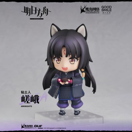 Nendoroid Series Arknights Saga Figure