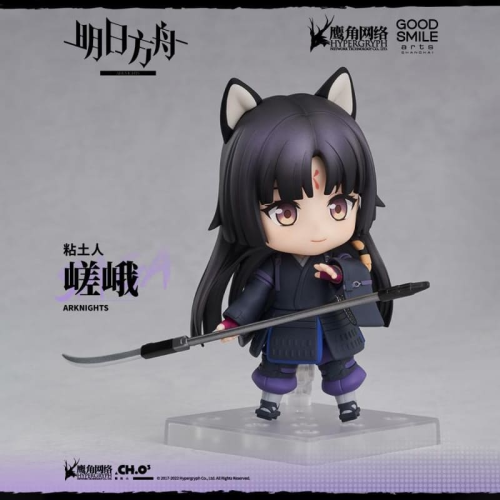 Nendoroid Series Arknights Saga Figure