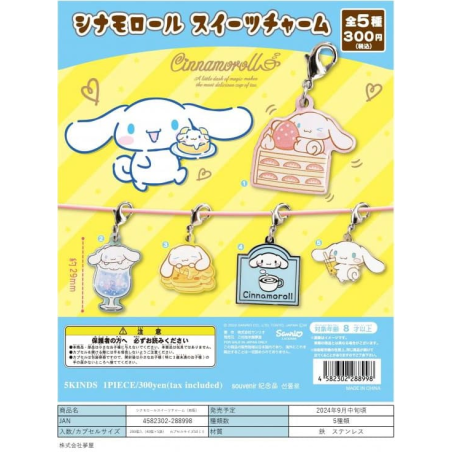 Dreamhouse Gacha Sanrio Metal Pendant Reprint Blind Bag Jade Dog Pendant
