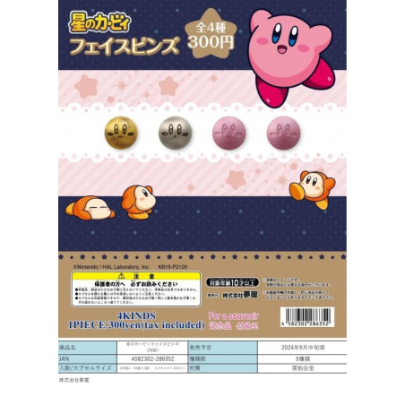 Gachapon Kirby Star Metal Badge Reprint Blind Pack Kirby Badge