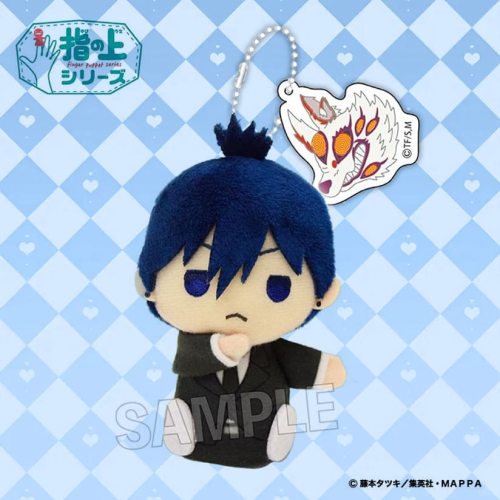 Chainsaw Man Finger Series Plush Doll Pendant