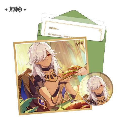 M007 Day of Fate Gift Set