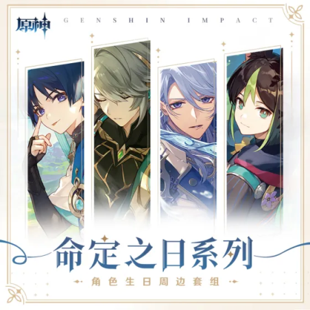 M007 Day of Fate Gift Set