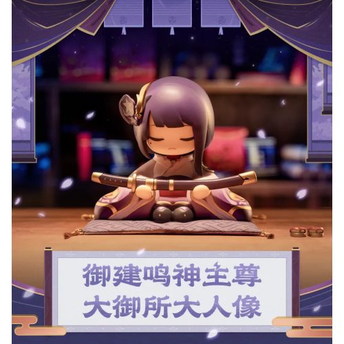 M017 Grand Shrine Statue of the Venerable Lord of Echoing Deity