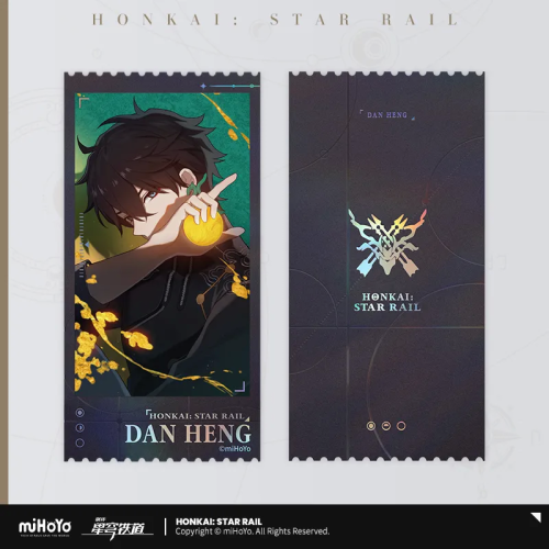 T039 "Honkai: Star Rail" Countdown train departure series laser commemorative ticket set