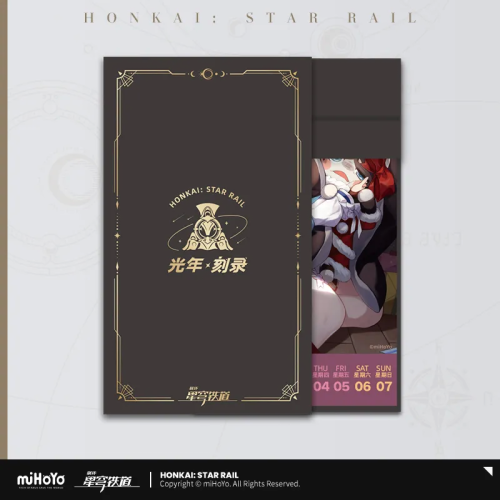 T040"Honkai: Star Rail"2024 Weekly Calendar