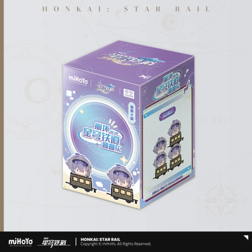 T063 "Honkai: Star Rail" Q version of Jenga first edition