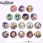 T011-3 Genshin Impact's 'Destined Day' Series 2023 Pins