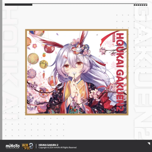 T078 "Honkai Gakuen 2" character onsen series color paper decoration