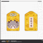 T096「崩壞學園2」角色刺繡禦守掛件