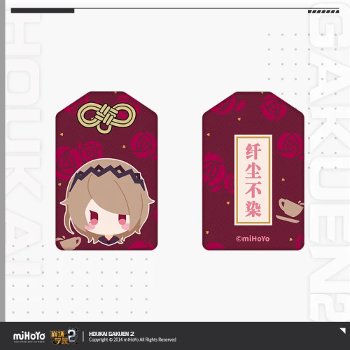 T096「崩壞學園2」角色刺繡禦守掛件