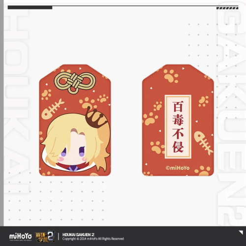 T096「崩壞學園2」角色刺繡禦守掛件