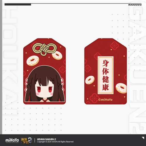 T096「崩壞學園2」角色刺繡禦守掛件