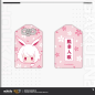 T096「崩壞學園2」角色刺繡禦守掛件