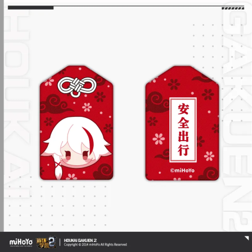 T096「崩壞學園2」角色刺繡禦守掛件