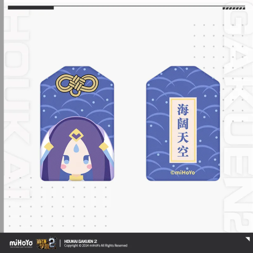 T096「崩壞學園2」角色刺繡禦守掛件