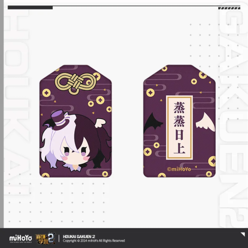 T096「崩壞學園2」角色刺繡禦守掛件