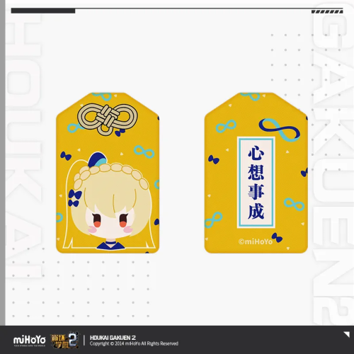 T096「崩壞學園2」角色刺繡禦守掛件