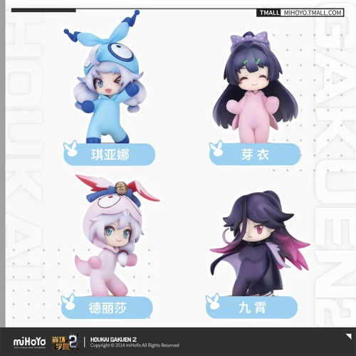 T109 "Honkai Gakuen 2" Homu Costume Themed Capsule Toys