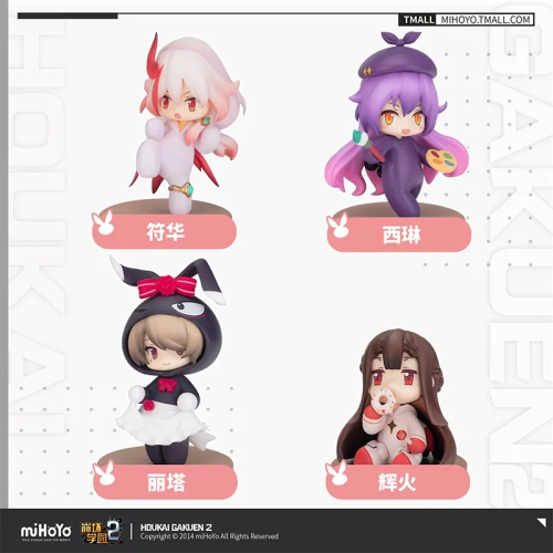 T109 "Honkai Gakuen 2" Homu Costume Themed Capsule Toys
