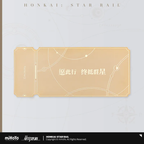 T259 "Honkai: Star Rail"Star Track Special Ticket
