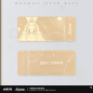 T259 "Honkai: Star Rail"Star Track Special Ticket