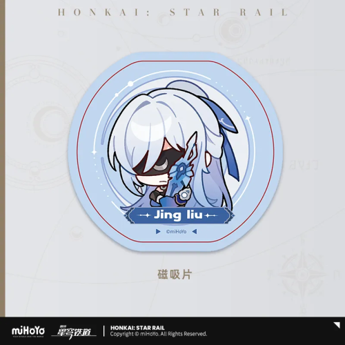 T203 "Honkai: Star Rail" Magnetic Phone Cooler B7X