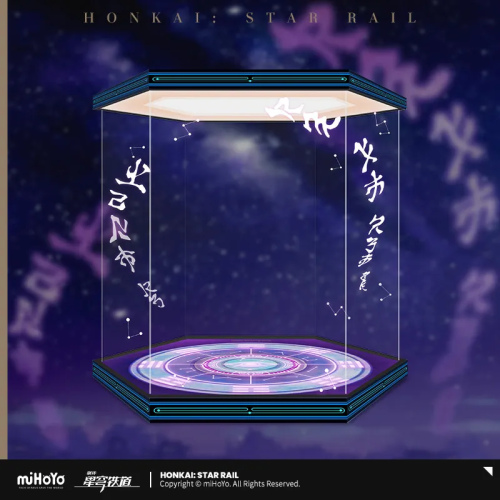 T268 "Honkai: Star Rail" Fu Xuan 1/7 figurine display box