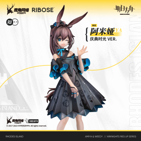 Arknights Amiya Celebration Time VER. Figure