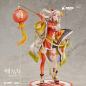 Arknights 2019 Good Times VER. Figure